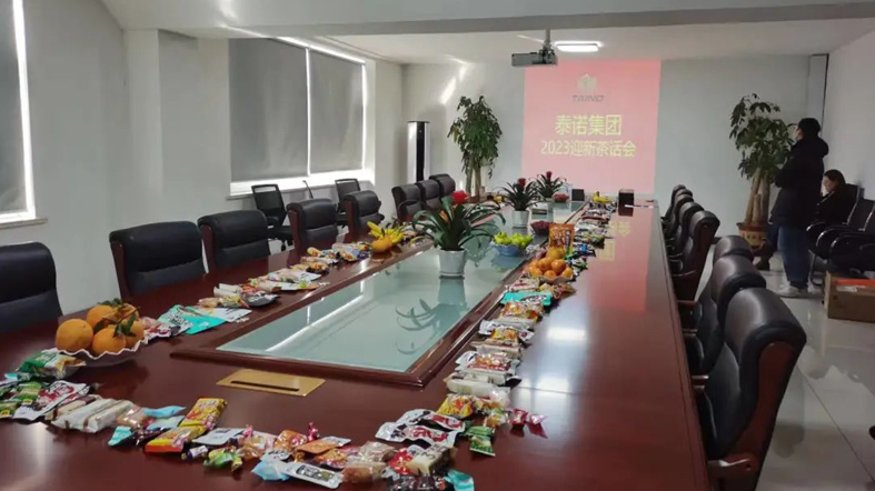 迎新年，賀新春，泰諾集團(tuán)祝大家元旦快樂！